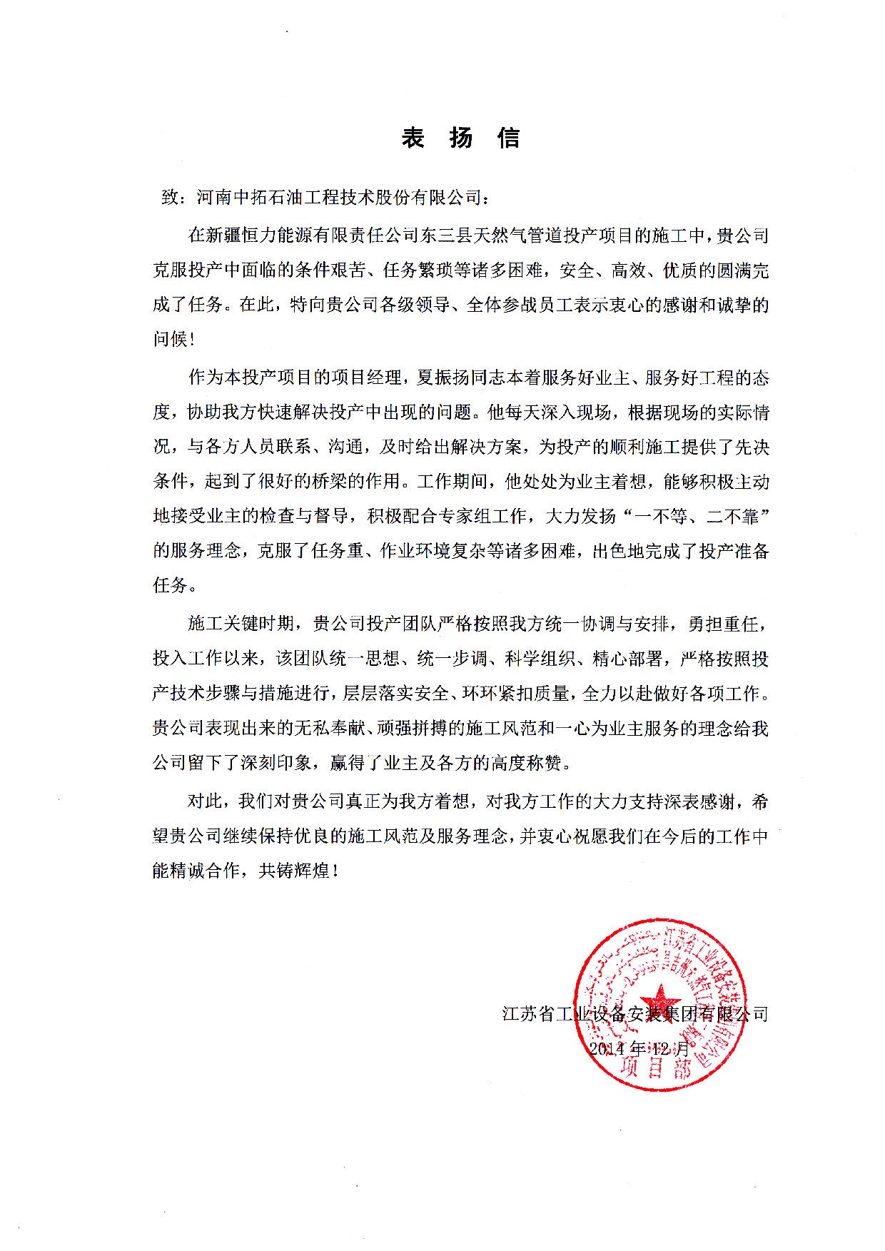 皇冠官方app